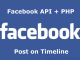 facebook-api-post-on-timeline